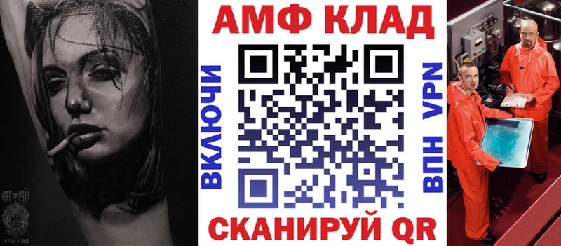 Амфетамин 98%  магазин  наркотиков  Железноводск 