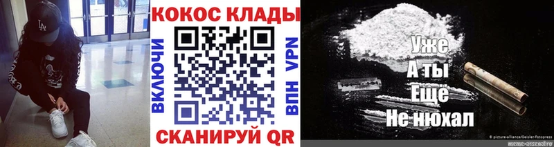 Cocaine Колумбийский  Железноводск 