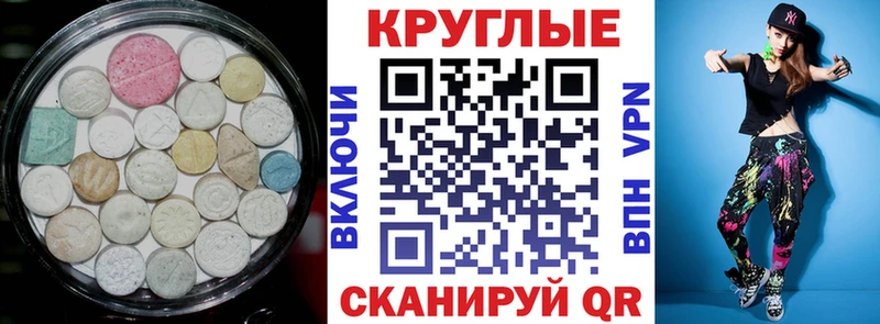 купить Железноводск Экстази VHQ