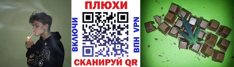 Гашиш индика сатива  omg как зайти  Железноводск 