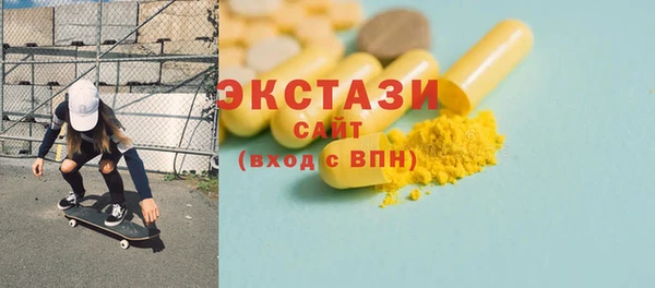 а пвп мука Абаза