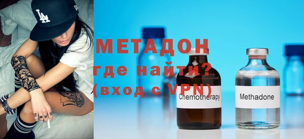 героин Абдулино