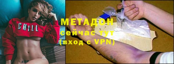 метамфетамин Пересвет