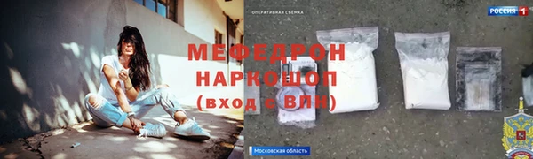 меф Абинск