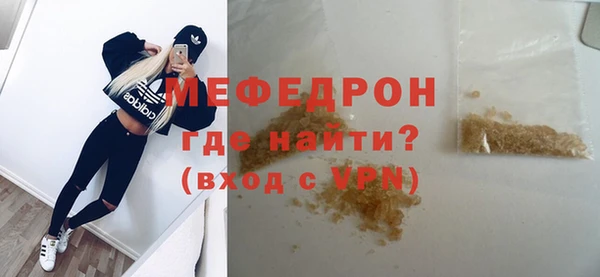 а пвп мука Абаза