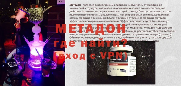 меф Абинск