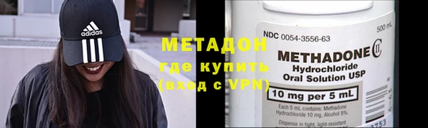 героин Абдулино
