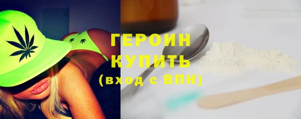 героин Абдулино