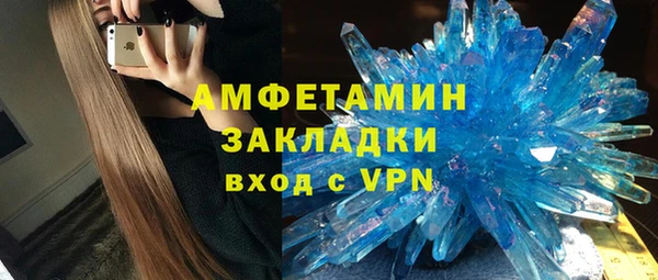 героин Абдулино
