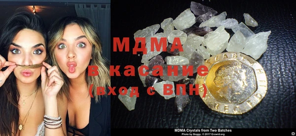 меф Абинск