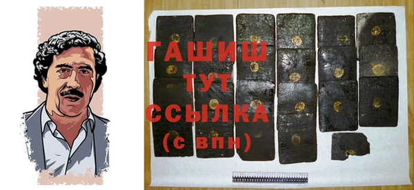 меф Абинск