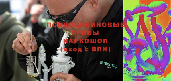 меф Абинск