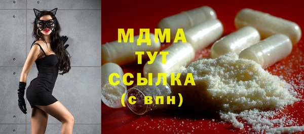 меф Абинск