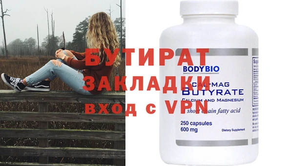 а пвп мука Абаза