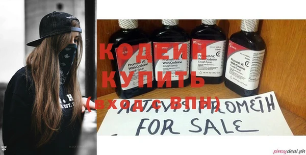 меф Абинск
