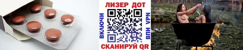 ЛСД экстази ecstasy  магазин    Железноводск 