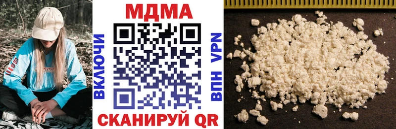 MDMA Molly  Железноводск 