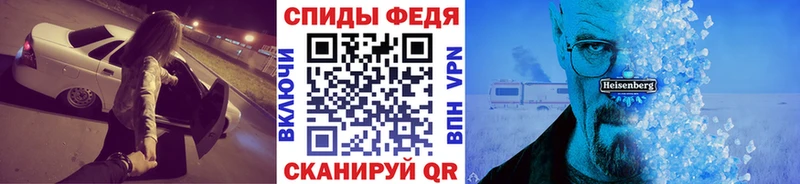 купить   Железноводск  Метамфетамин Methamphetamine 