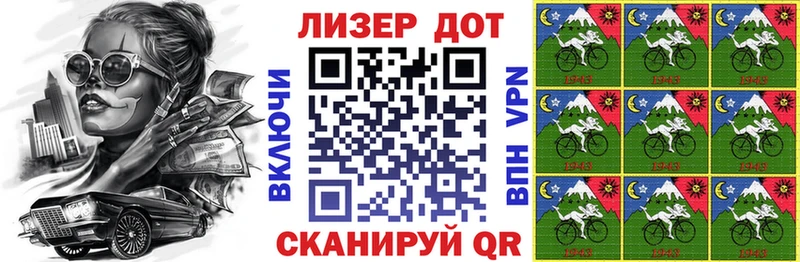 где купить наркоту  Железноводск  Марки N-bome 1,8мг 