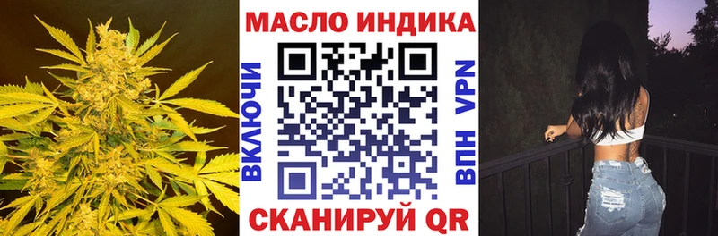 ТГК вейп с тгк  площадка клад  Железноводск 